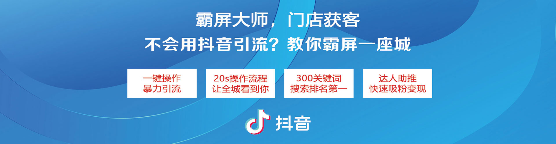 历下竞价排名